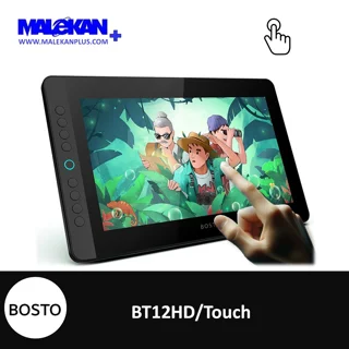 قلم و نمایشگر بوستو ۱۲ اینچ (تاچ)BOSTO Pen Display BT-12HD