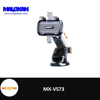 هولدر موبایل موکسوم مدل MX-VS73