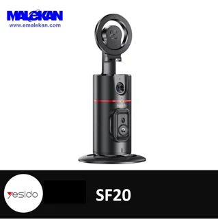 پایه هوشمند(مونوپاد) تشخیص چهره یسیدو مدل SF20