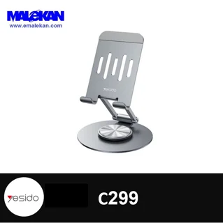 پایه نگهدارنده گوشی موبایل و تبلت یسیدو مدل C299