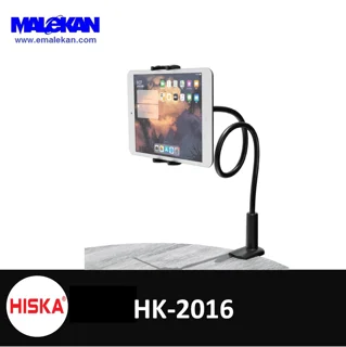 استند گیره ای تبلت و کتابخوان هیسکا مدل -HK-2016