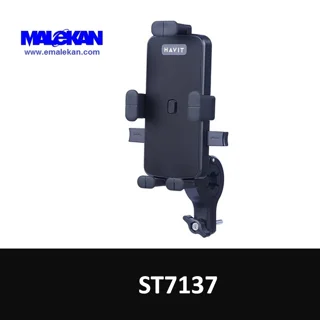 هولدر موتور و دوچرخه هویت مدل HAVIT ST7137 مشکی