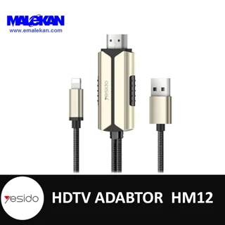کابل تبدیل لایتنینگ به HDMI یسیدو HM12