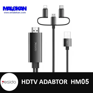 کابل تبدیل HDMI به لایتنینگ / microUSB/ USB-C یسیدو مدل HM05