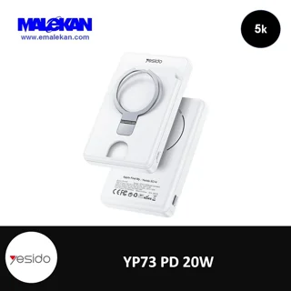 پاور بانک یسیدو YP73 PD 20W ظرفیت 5000 میلی آمپر ساعت