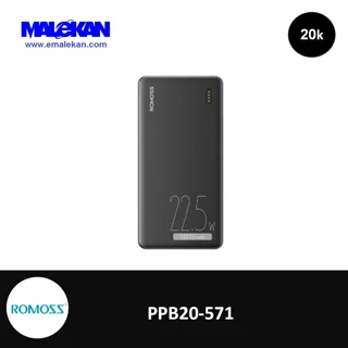 پاوربانک 20000mAh روموس مدل PPB20-571