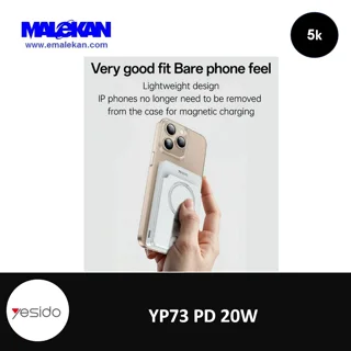 پاور بانک یسیدو 5000