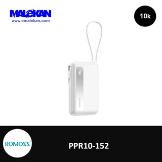 پاوربانک 10000mAh روموس مدل PPR10-152