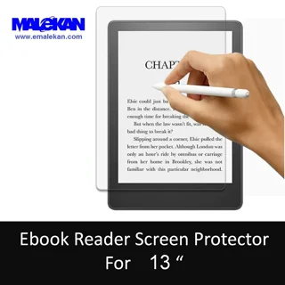 محافظ صفحه کتابخوان (سایز 13 اینچ )