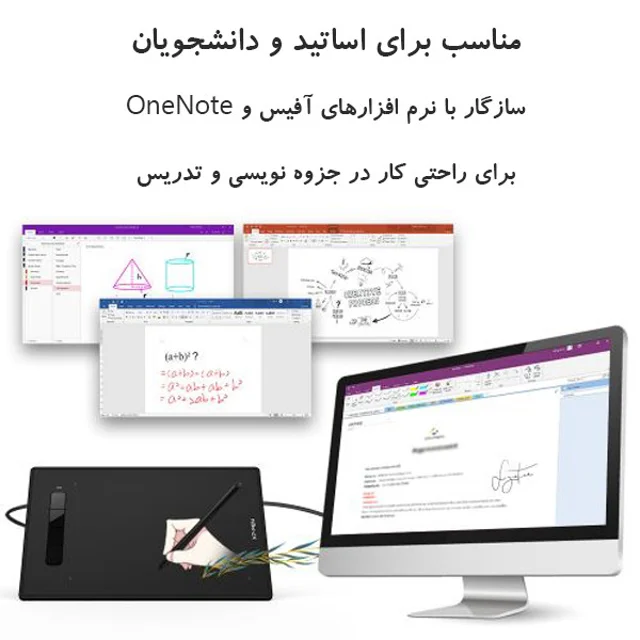 قلم نوری اکس پی-پن مدل Star G960S 102115615