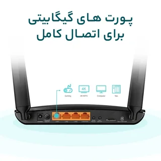 مودم 4.5G تی پی-لینک مدل Archer MR600 V2 با پشتیبانی از شبکه 4G+، سرعت انتقال تا 300 مگابی 102026763