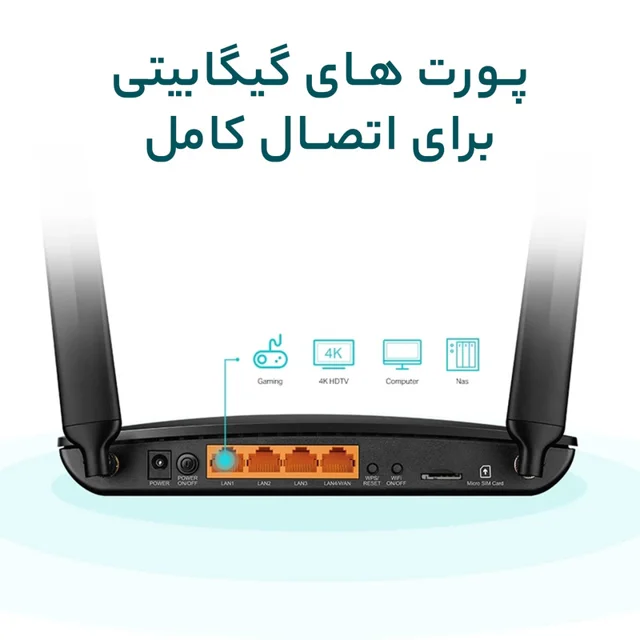 مودم 4.5G تی پی-لینک مدل Archer MR600 V2 با پشتیبانی از شبکه 4G+، سرعت انتقال تا 300 مگابی 102026763