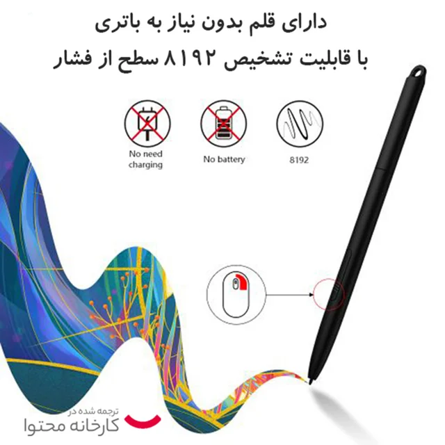 قلم نوری ایکس پی.پن مدل XP Pen Star G960S plus 102115542