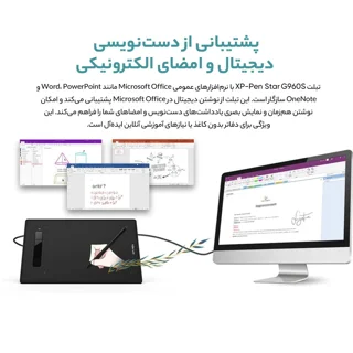 قلم نوری ایکس پی.پن مدل XP Pen Star G960S plus 102115545