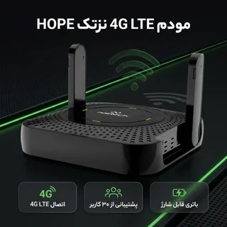 مودم  4G LTE رومیزی و همراه نزتک مدل HOPE 102027845