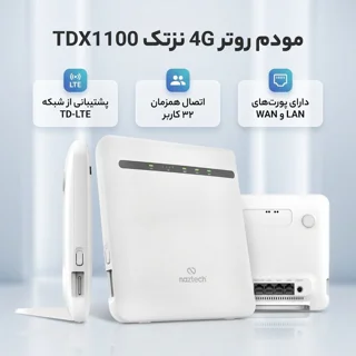 مودم روتر 4G خانگی نزتک مدل TDX1100 با پشتیبانی شبکه TD-LTE، اتصال با سیم و بی‌سیم، آنتن خ 102026854