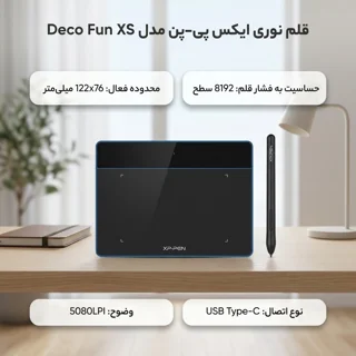 قلم نوری ایکس پی-پن مدل Deco Fun XS CT430 102115816