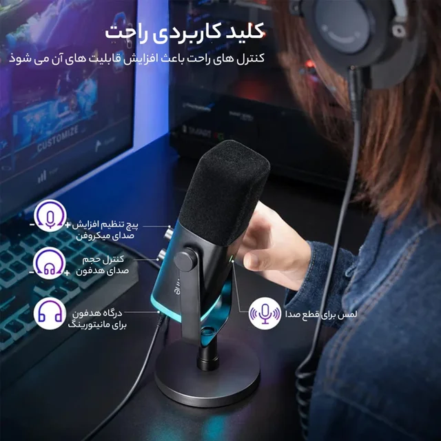 میکروفن کندانسر گیمینگ فای فاین مدل AM8 102060545