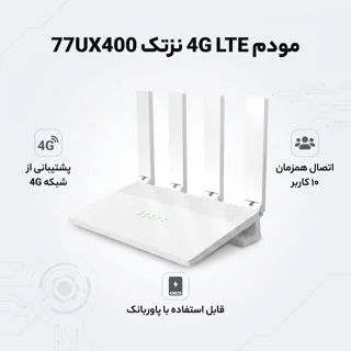 مودم 4G LTE نزتک مدل 77UX400 102027793