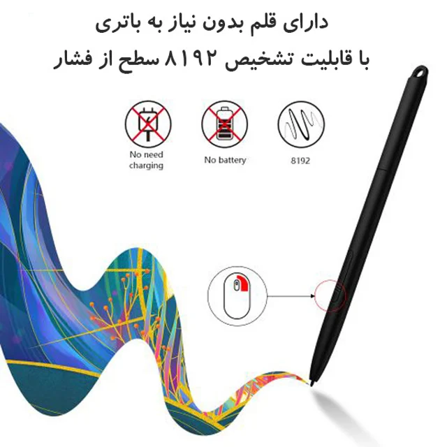قلم نوری اکس پی-پن مدل Star G960S 102115614