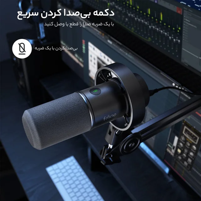 میکروفون داینامیک فای فاین مدل FIFINE K688 102060504