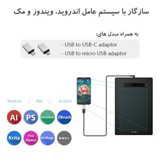 قلم نوری اکس پی-پن مدل Star G960S 102115613