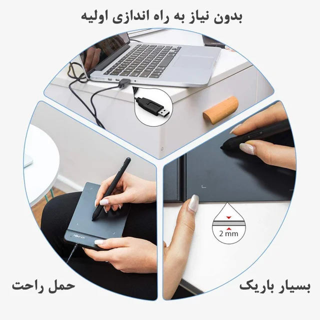 قلم نوری اکس پی.پن مدل Star G430S 102116169