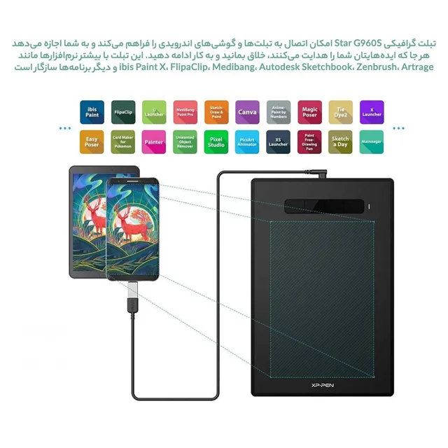 قلم نوری اکس پی-پن مدل Star G960S 102115634