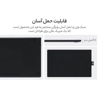 قلم نوری هوئیون مدل Inspiroy RTP-700 103086978