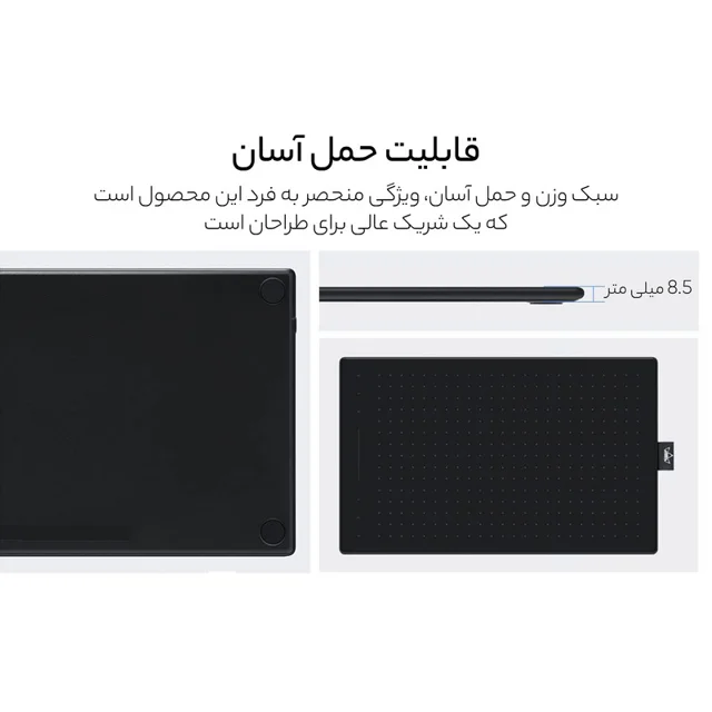 قلم نوری هوئیون مدل Inspiroy RTP-700 103086978