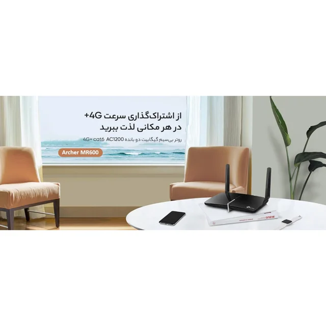 مودم 4.5G تی پی-لینک مدل Archer MR600 V2 با پشتیبانی از شبکه 4G+، سرعت انتقال تا 300 مگابی 102026765