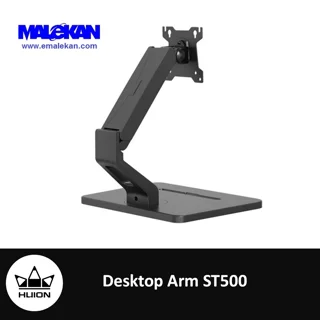 پایه نگهدارنده (استند) بازوئی هویون -Desktop Arm ST500