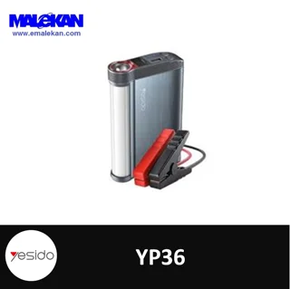 جامپ استارتر یسیدو مدل YESIDO YP36